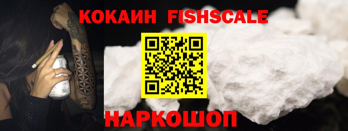 Мирный  Кокаин Columbia  Вход с VPN  Кокаин 98% 