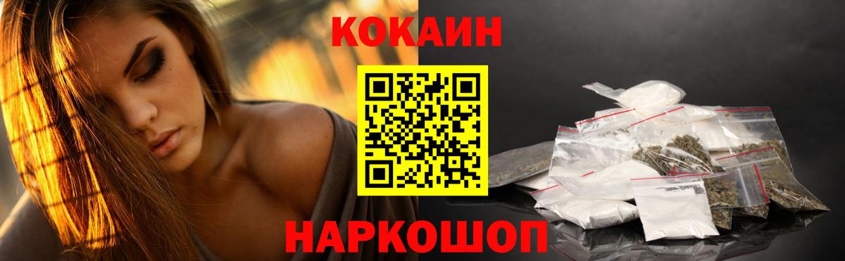 Cocaine Columbia Мирный