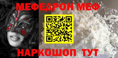 кокаин перу Донецк