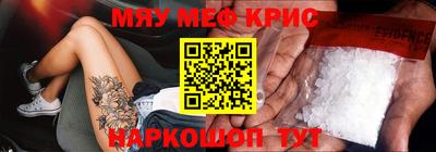 кокаин перу Донецк