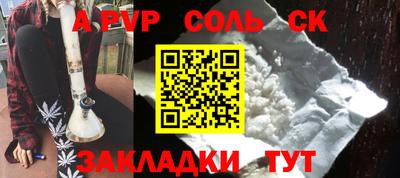 кокаин Донской