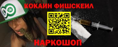 кокаин Донской