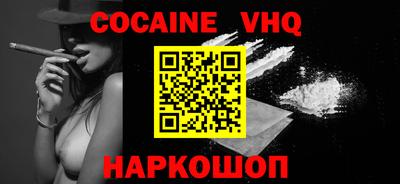 кокаин Донской