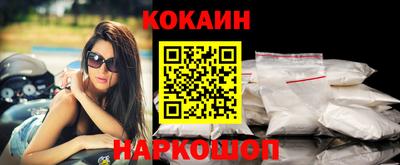кокаин Донской