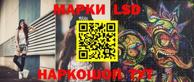кокаин перу Донецк