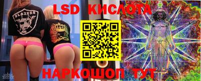 кокаин премиум Жуковский