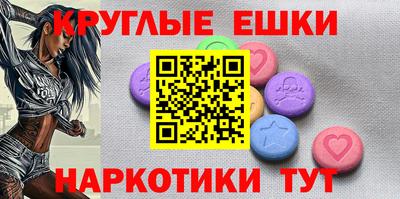 меф Заводоуковск