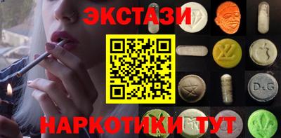 кокаин премиум Жуковский