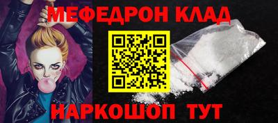 кокаин перу Донецк