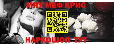 mdpv Заволжье
