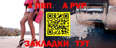 mdpv Заволжье