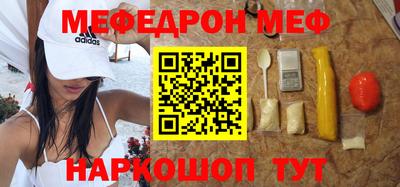 кокаин Донской