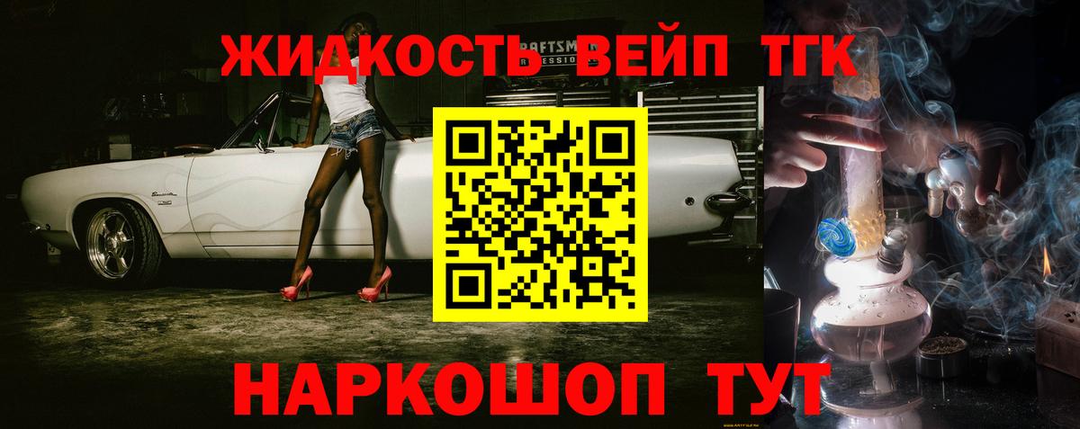 Дистиллят ТГК Wax  Вход с VPN  Мирный  ТГК концентрат 