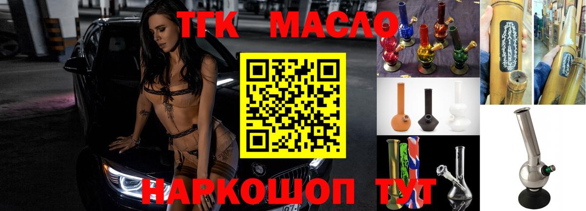 Экстази  Кокаин  Alpha-PVP СОЛЬ кристаллы  Бошки Шишки  Вход с VPN  Мирный  NBOMe  Амфетамин   Меф кристаллы 
