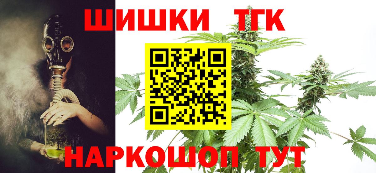 Марихуана White Widow Мирный