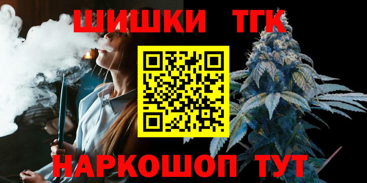 Канабис планчик  Шишки марихуана ГИДРОПОН  Вход с VPN  Мирный  Каннабис OG Kush 